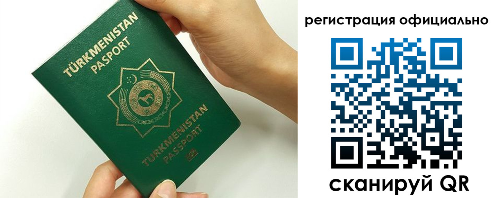 прописка поиск в Краснослободске