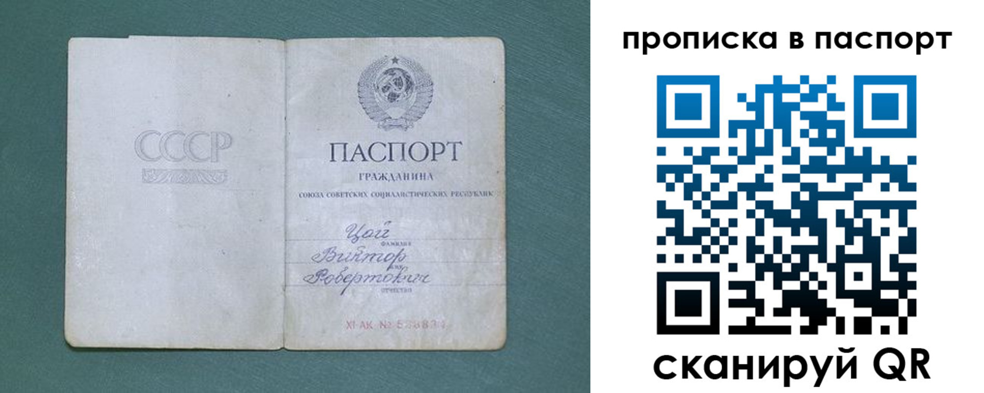 пропишу в квартире в Краснослободске
