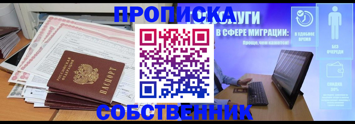 форма 3 в Краснослободске