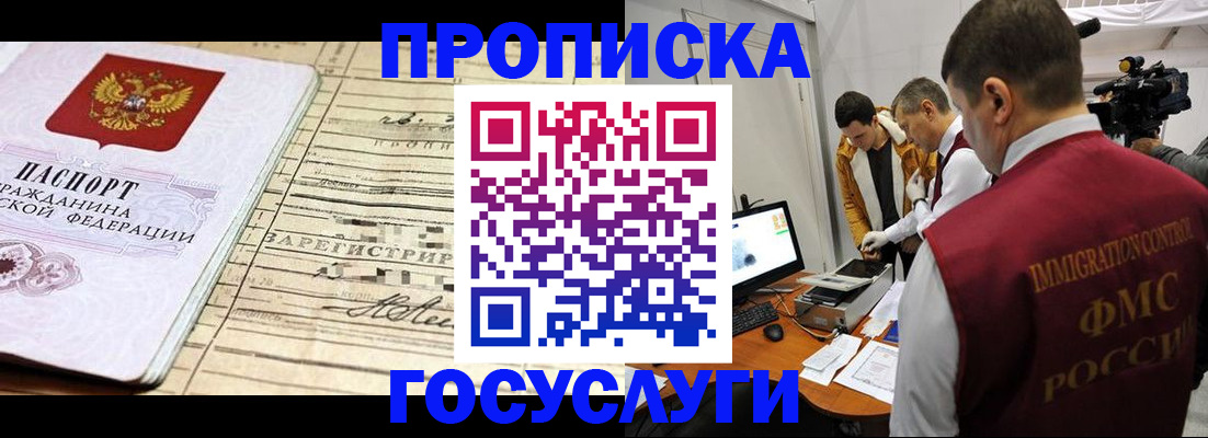 форма 3 в Краснослободске